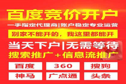 案例分析：信息流广告投放助力业绩飙升