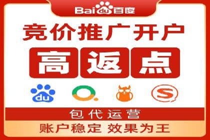 百度推广计费模式调整对企业广告投放的影响：三个行业案例